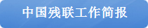 Ї(lin)